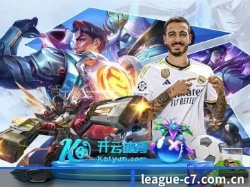 全球扩展