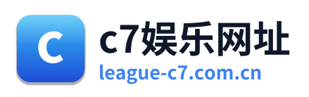 c7娱乐网址